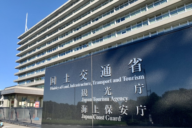 国交省プロジェクト
