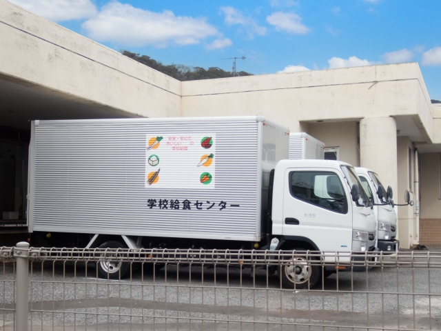 学校給食センター