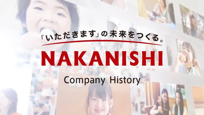 株式会社中西製作所