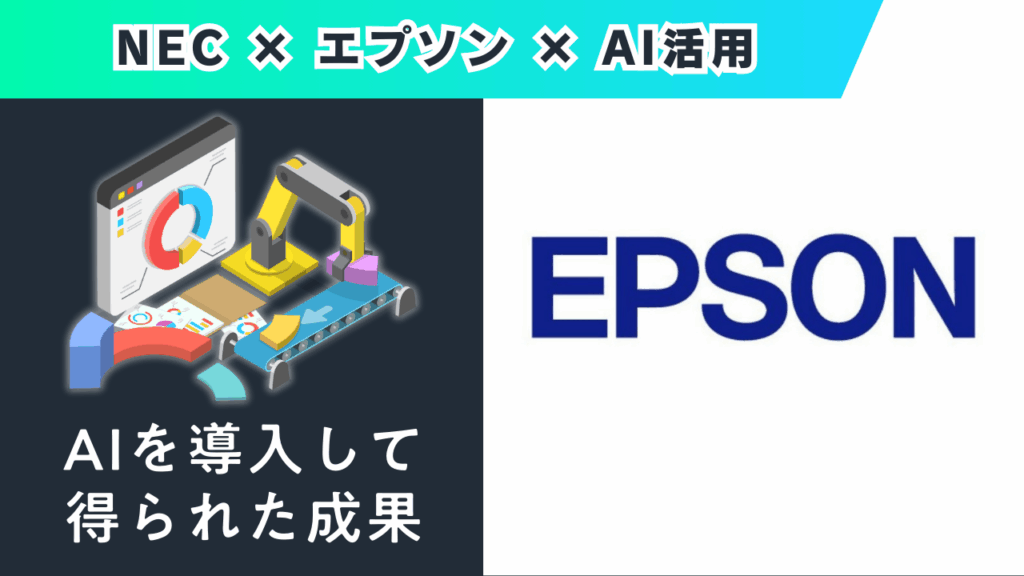 得られた成果と 今後の展開 (1)