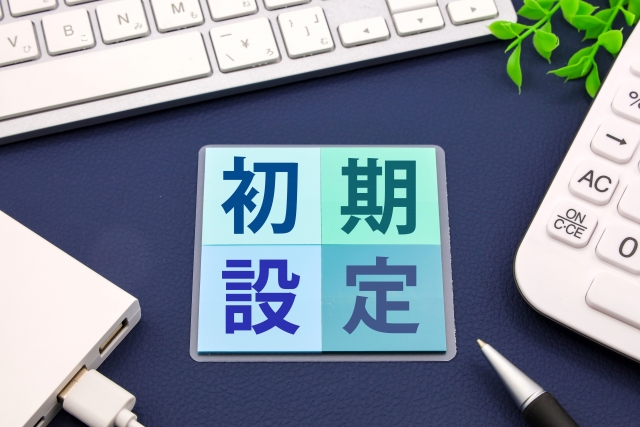 設定