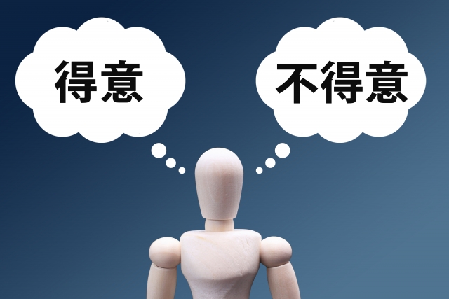 得意