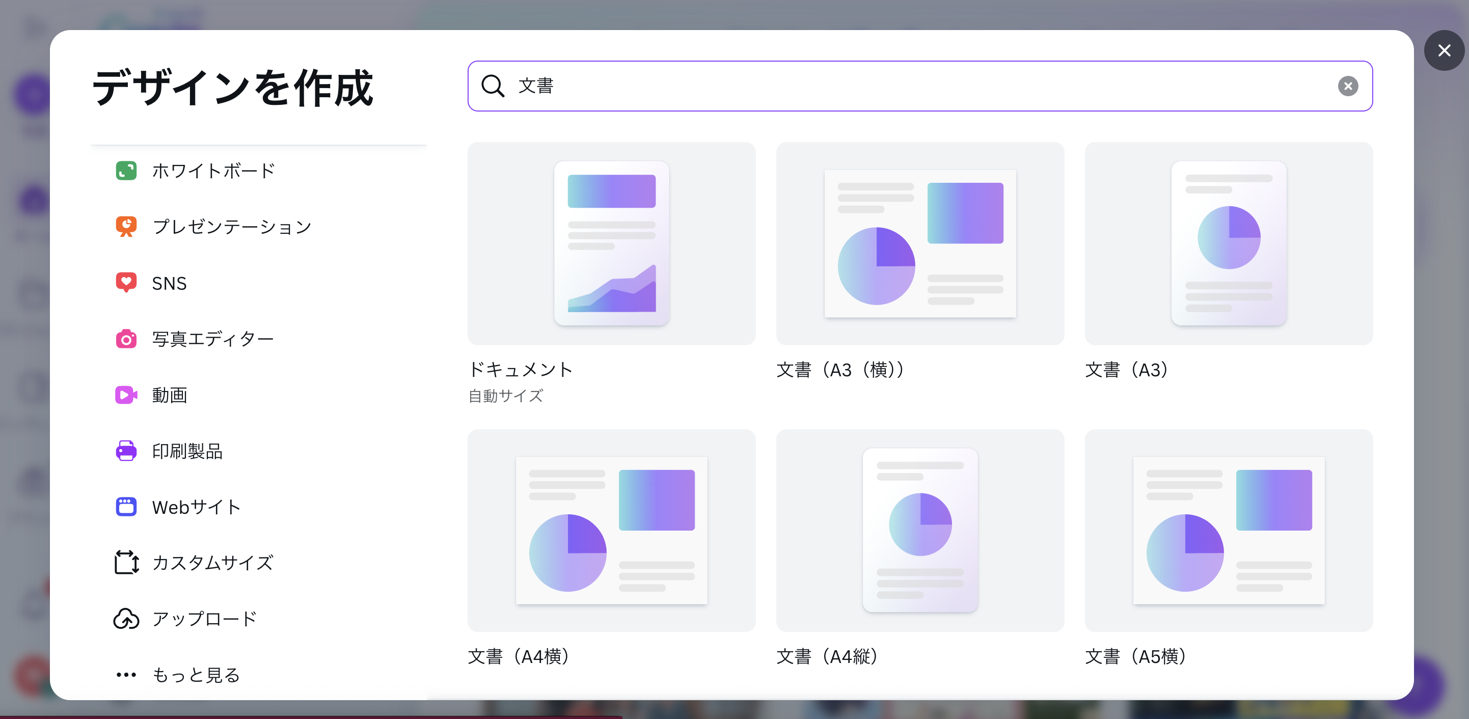 テキスト生成