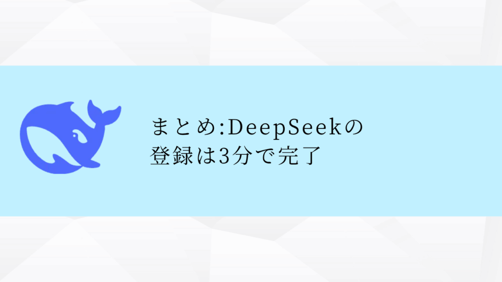 DeepSeek論文の内容を時系列で解説|V2・V3・R1の進化